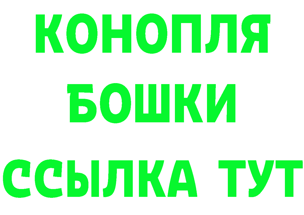 КЕТАМИН VHQ вход это mega Апшеронск