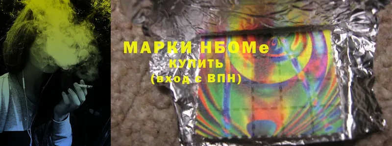 Марки 25I-NBOMe 1500мкг  даркнет сайт  Апшеронск 